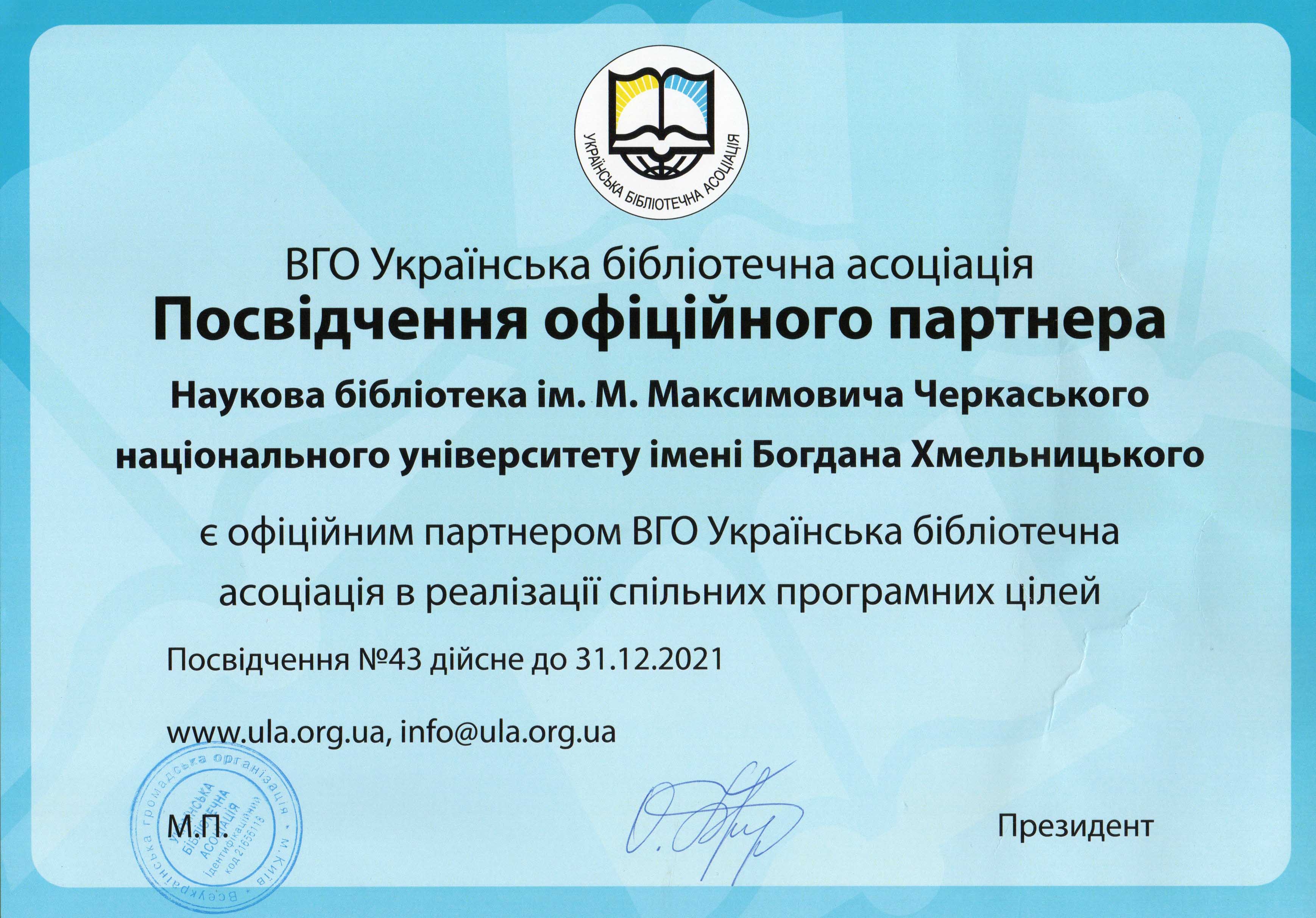 img20210323 15435054