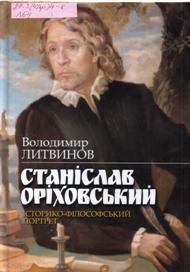 Изображение 038