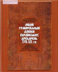 Изображение 040