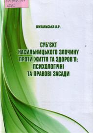 Изображение 041