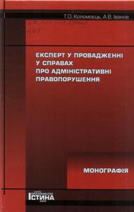 Изображение 049