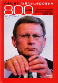 Изображение 059