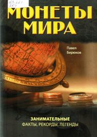 Изображение 066