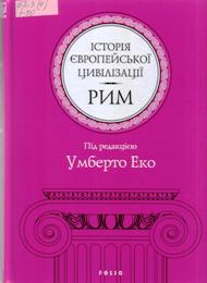 Изображение 067