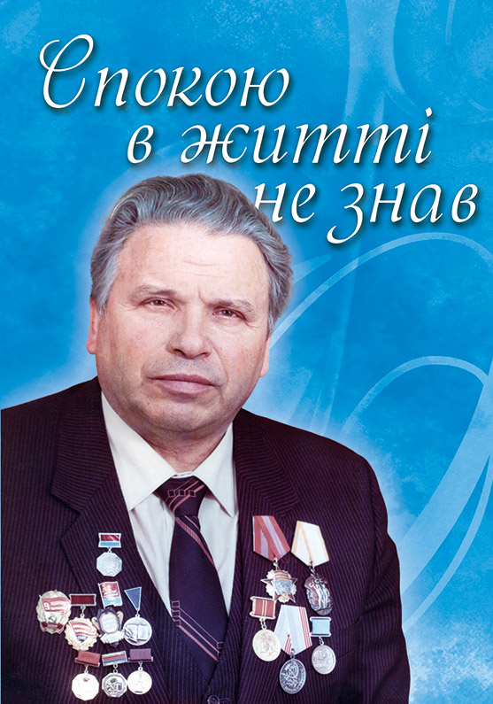OBL KLYM LZ