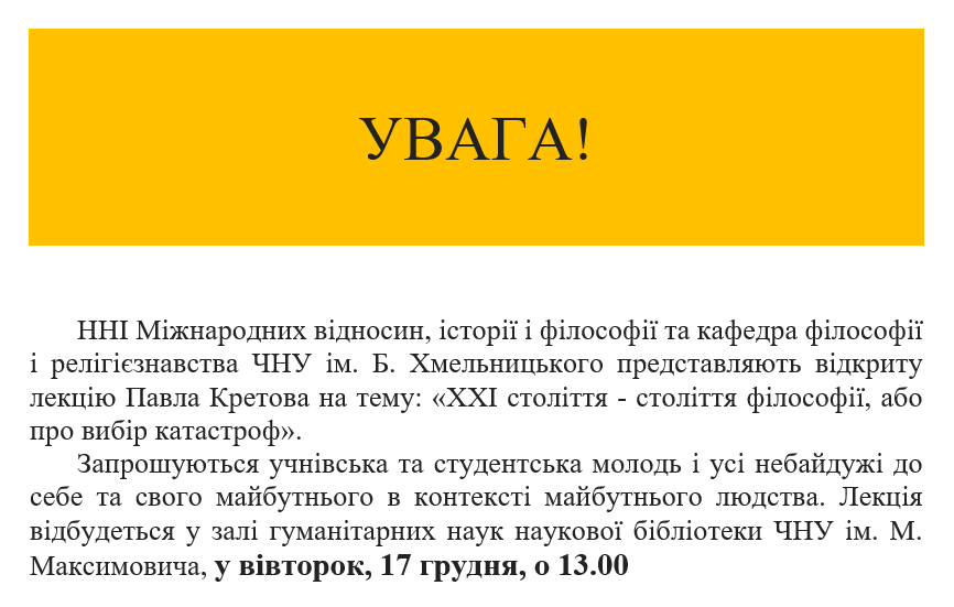 Аннотация 2019 12 09 092731