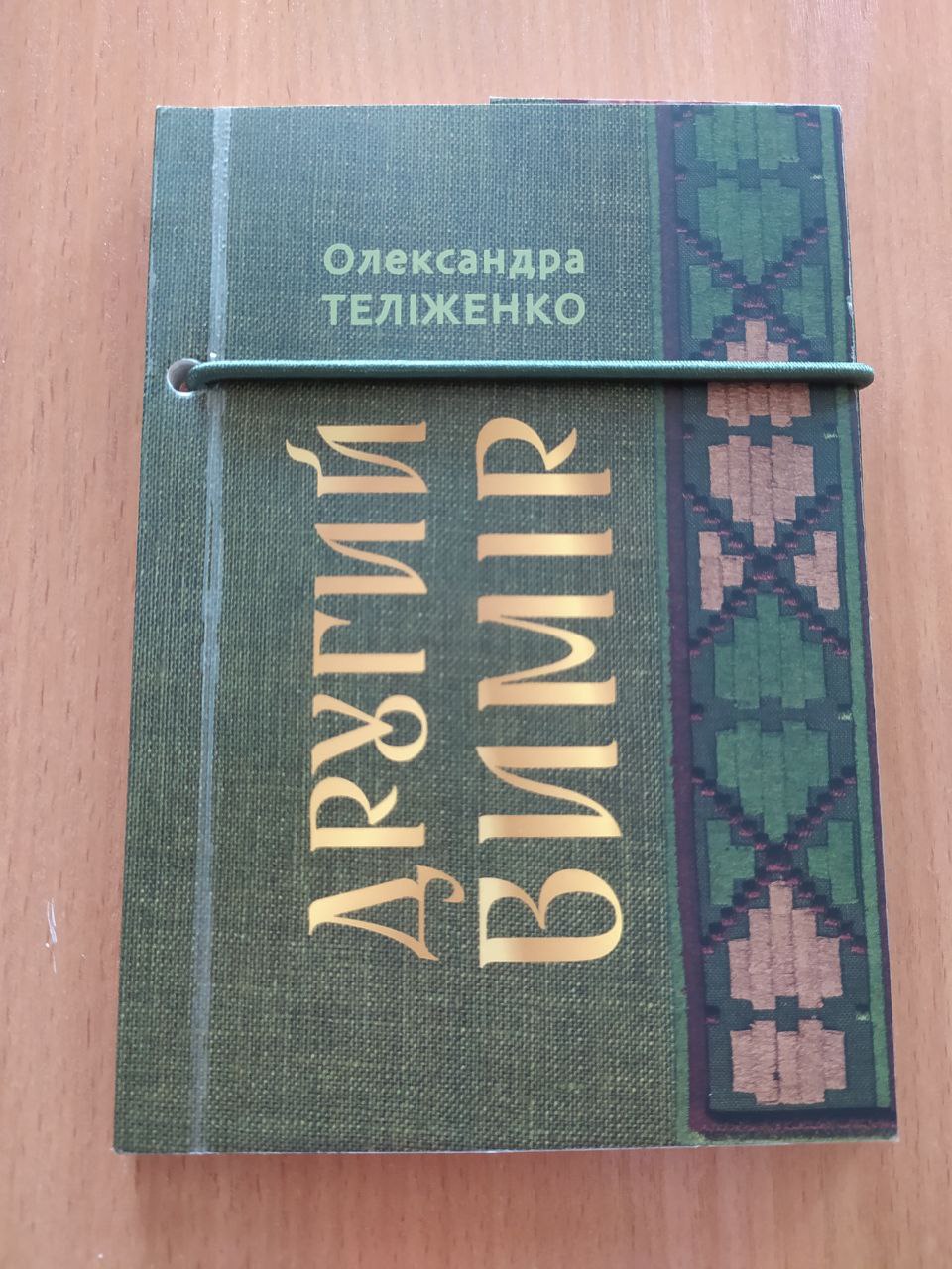photo 2023 07 24 14 26 10