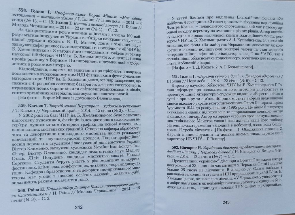 publ 3