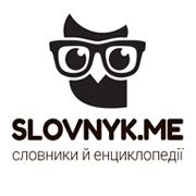 slovnyk