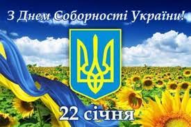 unification2024
