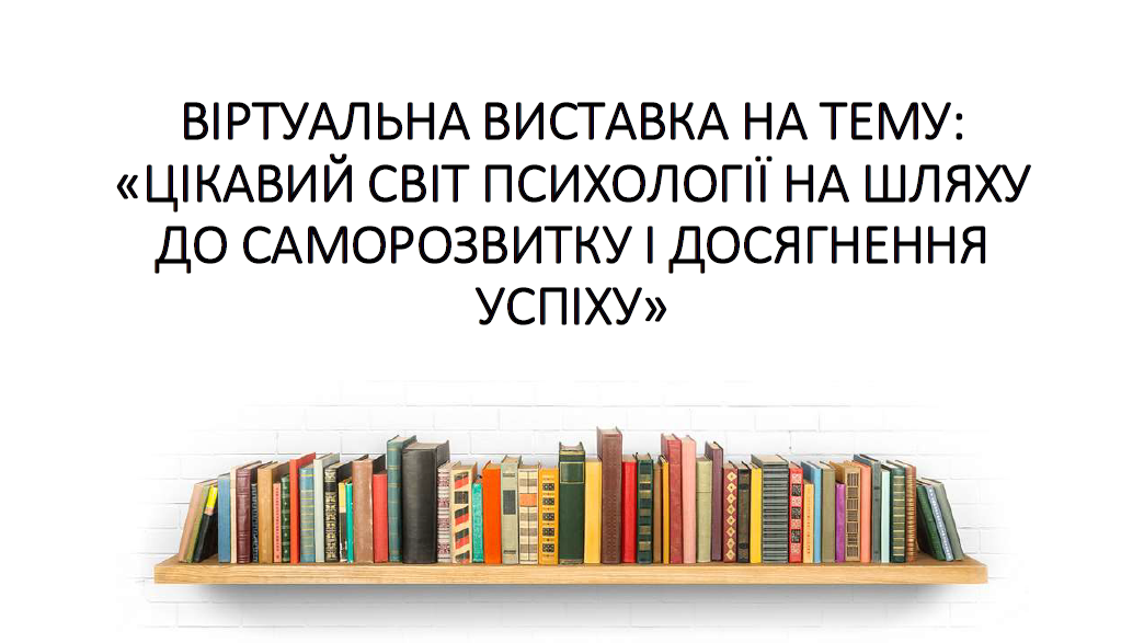 virtvust