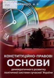 Изображение 029