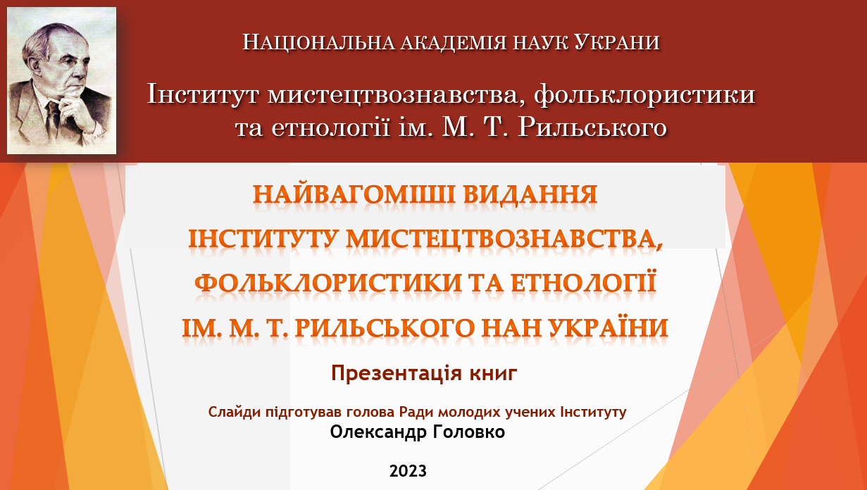 Знімок екрана 2023 10 02 155333