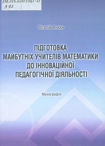 2022 01 06 11 12 58 01
