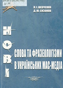 2022 01 06 11 14 05 01