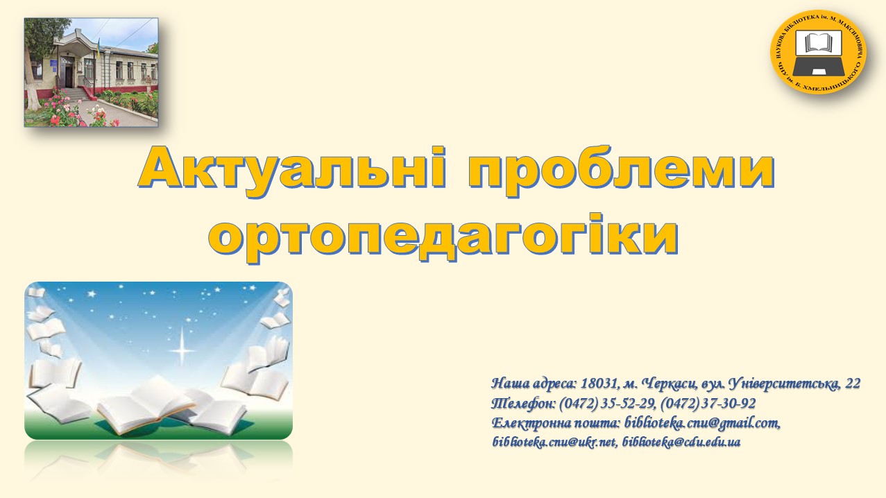 Презентация Microsoft PowerPoint