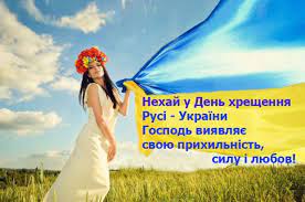 русь